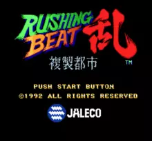 Image n° 7 - screenshots  : Rushing Beat Ran - Fukusei Toshi